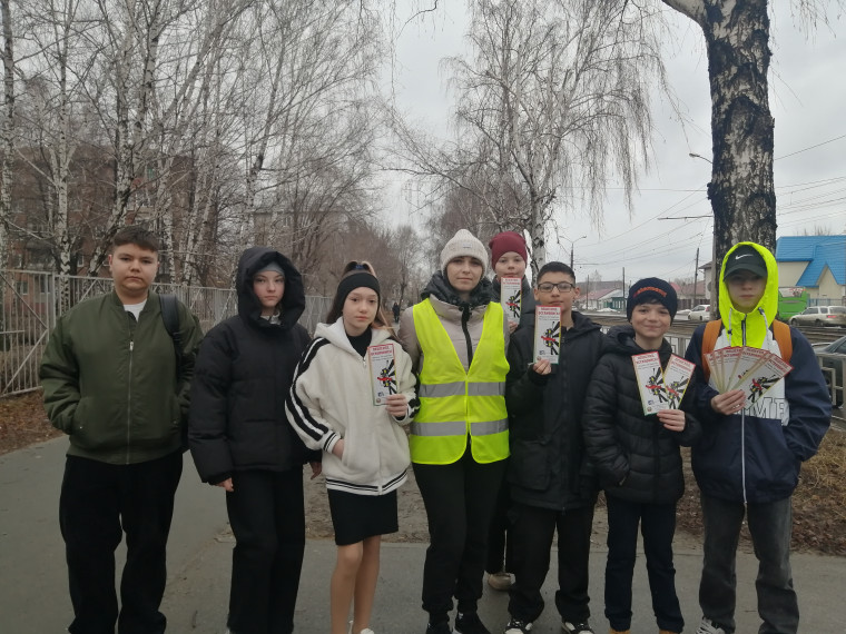 Соблюдай правила дорожного движения!.